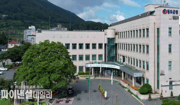청도군청 전경 ⓒ파이낸셜데일리/청도군