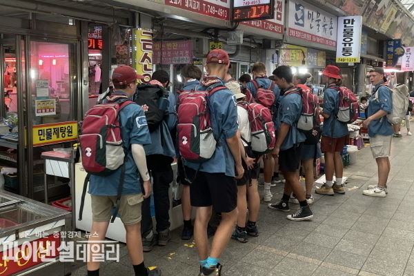 세계스카우트잼버리 대회’에 참가했던 대원들이 경주세계문화엑스포, 전통시장 성동시장과 젊음의 핫플레이스 황리단길 등 탐방 ⓒ파이낸셜데일리/경주시