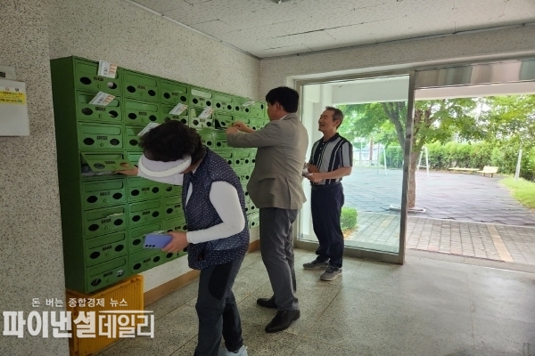  '동부동 이(2)웃 사(4)랑 우편함 점검의 날' ⓒ파이낸셜데일리/영천시