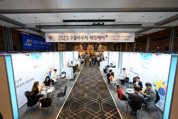 지난 6월 13일 중진공 2023 수출바우처 매칭페어의 포스코인터내셔널 부스. ⓒ 파이낸셜데일리 / 포스코인터내셔널