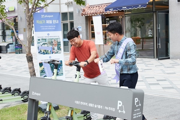 LG전자 사내독립기업(CIC) 커런트닷 직원이 29일 세종시 보람동에서 진행한 '플러스팟' 론칭 행사에서 애플리케이션 이용자에게 자세한 사용법을 안내하고 있다. ⓒ 파이낸셜데일리 / LG전자