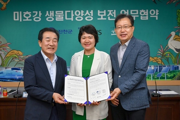 현대모비스는 충북 진천군, 사회적협동조합 한강과 함께 진천군청에서 생물다양성 복원 사업을 위한 업무협약(MOU)를 체결했다. 사진은 왼쪽부터 송기섭 진천 군수, 조은미 한강조합 이사장, 이준형 현대모비스 진천공장장. ⓒ 파이낸셜데일리 / 현대모비스