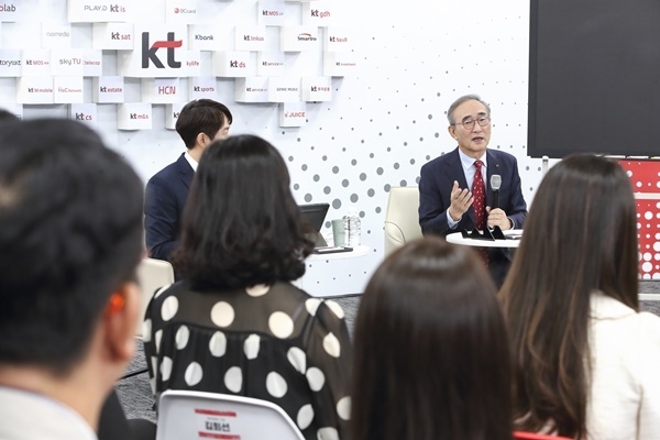 김영섭 대표가 KT 분당사옥에서 진행된 취임식에서 직원들의 질문에 답변하고 있다. ⓒ 파이낸셜데일리 / KT