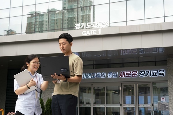 경기도교육청 직원들이 외부에서 근무하는 모습. ⓒ 파이낸셜데일리 / SK텔레콤