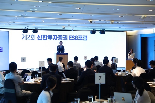 신한투자증권 김상태 대표이사가 제 2회 신한투자증권 ESG포럼에서 개회사를 하고 있다. ⓒ 파이낸셜데일리 / 신한투자증권