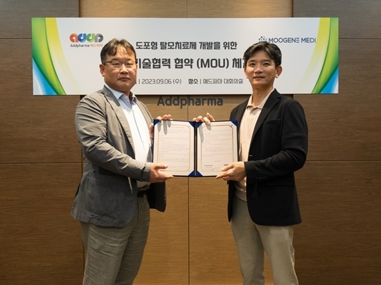 (왼쪽부터) 애드파마 이용택 대표이사와 무진메디 윤태종 대표이사가 MOU 체결식에 참석했다. ⓒ 파이낸셜데일리 / 무진메디