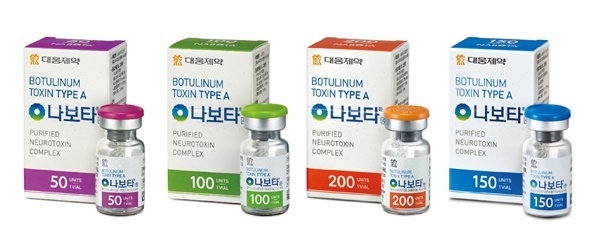 보툴리눔 톡신 나보타. ⓒ 파이낸셜데일리 / 대웅제약
