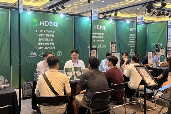 지난 6일(수) 서울 서대문구 연세대학교 백양누리에서 진행된 HD현대 캠퍼스 리쿠르팅에 참가자들이 채용 상담을 받고 있다. ⓒ 파이낸셜데일리 / HD현대