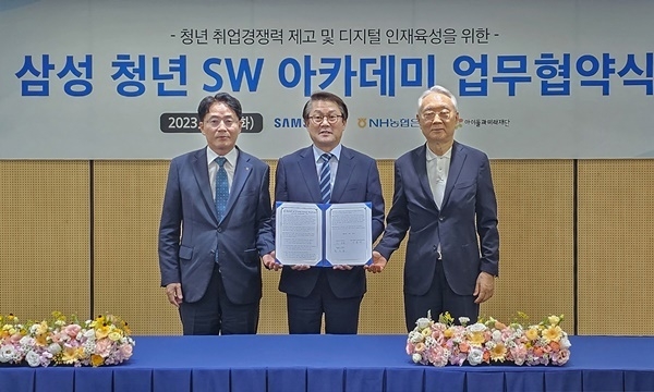 삼성과 NH농협은행이 12일 서울 강남구 SSAFY 서울캠퍼스에서 '청년 취업경쟁력 제고 및 디지털 인재육성을 위한 업무 협약'을 맺었다. (왼쪽부터) NH농협은행 이석용 은행장, 삼성전자 CR담당 박승희 사장, 아이들과미래재단 이훈규 이사장. ⓒ 파이낸셜데일리 / 삼성전자