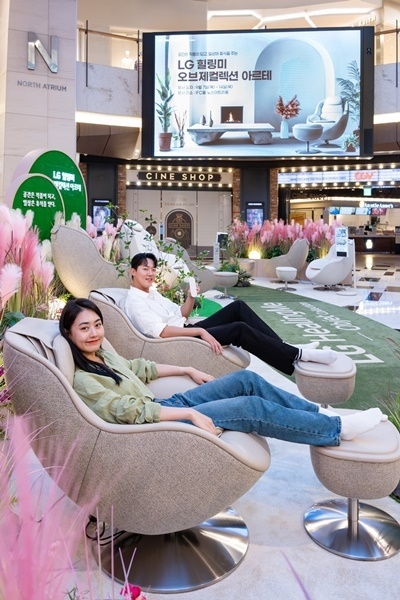 서울 여의도 IFC몰에서 이달 7~14일 운영 중인 ‘LG 힐링미 오브제컬렉션 아르테’ 팝업스토어. 일 평균 약 500명이 안마의자를 체험하면서 도심의 일상 속 작은 휴식을 누렸다. ⓒ 파이낸셜데일리 / LG전자