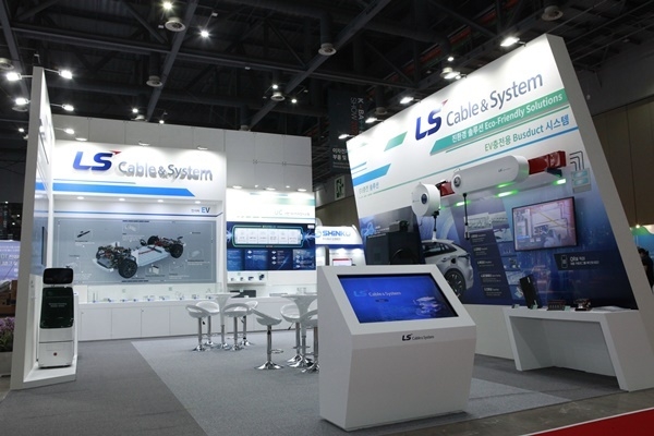 ‘이차전지 소재·부품 및 장비전’(K-BATTERY SHOW 2023)에 마련된 LS전선 부스 전경. ⓒ 파이낸셜데일리 / LS전선 