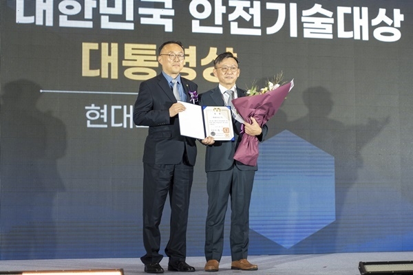 현대모비스 이승환 선행연구섹터장이 13일 고양 킨텍스에서 열린 ‘2023 안전산업박람회'에서 대통령상을 수상하고 있다. ⓒ 파이낸셜데일리 / 현대모비스