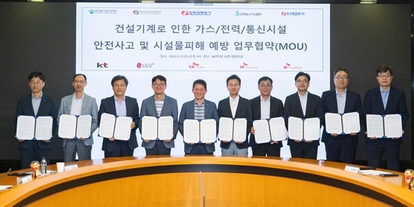 (왼쪽부터) 한전KPS 정래호 전력사업처장, 한국도시가스협회 김범수 안전솔루션실장, 한국전력공사 임주혁 배전운영처장, 한국가스안전공사 이헌목 검사지원처장, 대한건설기계안전관리원 류제택 안전사업이사, SKT 윤형식 고객CT담당, SK브로드밴드 최원호 Infra운용담당, SK E&S 강동호 도시가스운영본부장, LG유플러스 임성준 NW인프라운영그룹장, KT 서영수 네트워크운용본부장이 업무협약을 체결하고 기념 촬영을 하고 있는 모습. ⓒ 파이낸셜데일리 / KT