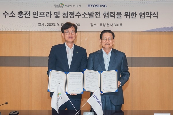 서울에너지공사 이승현 사장(좌)와 효성 이상운 부회장(우)가 효성 마포본사에서 MOU 체결 기념사진을 찍고있다. ⓒ 파이낸셜데일리 / 효성