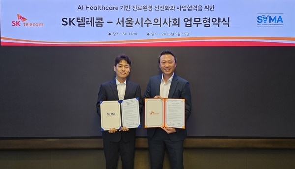SK텔레콤이 인공지능(AI)를 활용한 헬스케어 영역을 반려동물로 확장하며 동물권(動物權)을 개선하기 위해 15일 서울시수의사회와 업무협약(MOU)을 체결했다. 손인혁 SKT 혁신사업담당(왼쪽)과 황정연 서울시수의사회 회장(오른쪽)이 MOU 체결 후 기념촬영을 하는 모습. ⓒ 파이낸셜데일리 / SKT