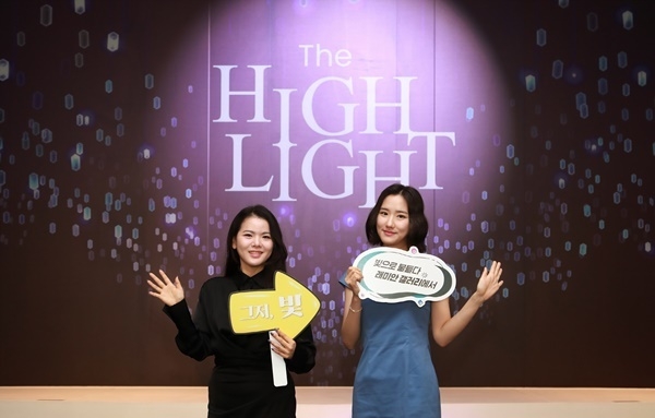 래미안갤러리 The High Light. ⓒ 파이낸셜데일리 / 래미안갤러리