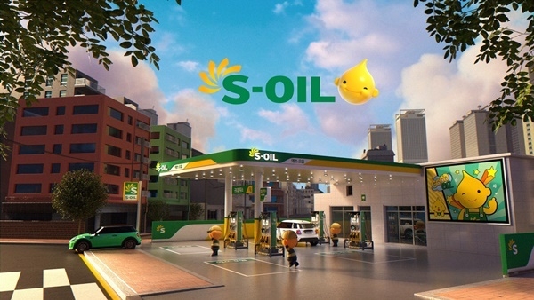 S-OIL의 TV 광고 스틸컷. ⓒ 파이낸셜데일리 / S-OIL