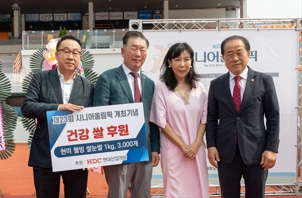 HDC현대산업개발은 제23회 시니어올림픽에 건강 쌀을 후원했다. 사진 왼쪽부터 신왕섭 HDC현대산업개발 실장, 고광선 대한노인회 서울시연합회장, 송현옥 세종대학교 교수, 김용호 서울시의원. ⓒ 파이낸셜데일리 / HDC현대산업개발