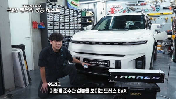 온라인쇼케이스 이미지. ⓒ 파이낸셜데일리 / KG 모빌리티