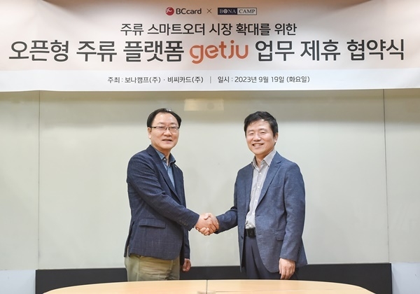 BC카드가 19일 오후 주류·푸드 스마트 오더 플랫폼 운영사 ‘보나캠프’ 본사(서울시 금천구 소재)에서 서비스 활성화를 위한 제휴계약을 체결했다. 체결식 직후 박복이 BC카드 플랫폼사업본부 상무(왼쪽)와 강기성 보나캠프 대표이사(오른쪽)가 기념촬영을 하고 있다. ⓒ 파이낸셜데일리 / BC카드