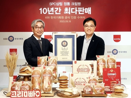 지난 19일 SPC그룹 사옥에서 SPC삼립 정기성 상무(오른쪽)와 KRI한국기록원 김덕은 원장이 인증서를 들고 기념사진을 찍고 있다. ⓒ 파이낸셜데일리 / SPC삼립