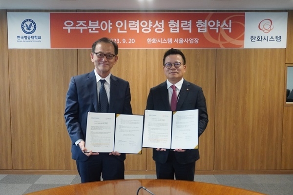어성철 한화시스템 대표이사(사진 우측)와 허희영 한국항공대 총장(사진 좌측). ⓒ 파이낸셜데일리 / 한화시스템