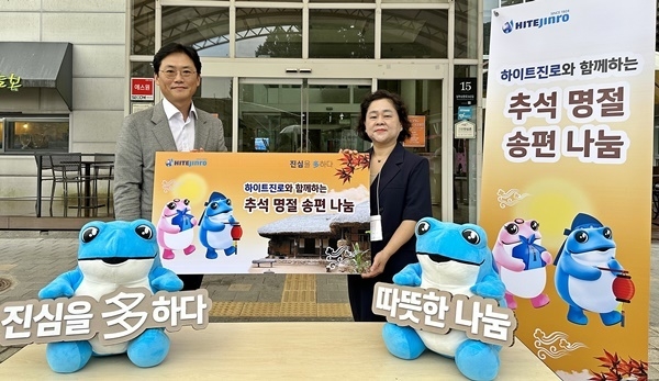 20일 서초구립 한우리정보문화센터에서 하이트진로 정세영 상무(왼쪽), 한우리정보문화센터 위수경 관장(오른쪽)이 명절음식 후원 전달식에 참석해 사진촬영을 하고 있다. ⓒ 파이낸셜데일리 / 하이트진로