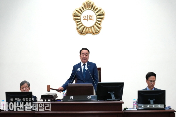  제232회 임시회 ⓒ파이낸셜데일리/영천시의회