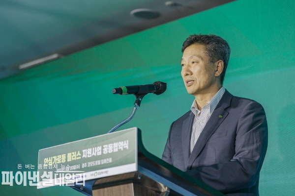 기념사를 전달하고 있는 전대욱 한수원 관리본부장 ⓒ파이낸셜데일리/한수원