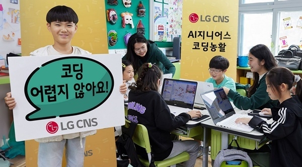 LG CNS 신입사원들이 부여 홍산초등학교에서 'AI지니어스 코딩농활'을 진행하고 있는 모습. ⓒ 파이낸셜데일리 / LG CNS