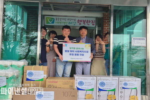  '추석 맞이 사회공헌활동' ⓒ파이낸셜데일리/한수원