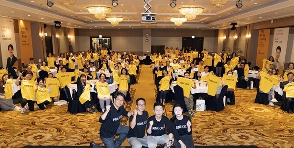 대구 인터불고호텔에서 진행된 ‘PRIME CLUB 투자 콘서트 IN 대구’에서 PRIME CLUB 운영진과 함께 행사에 참석한 고객들이 PRIME CLUB이 쓰여진 기념 T셔츠를 들고 기념촬영을 하고 있다. 왼쪽부터 김권진 부장(필명: 드림플래너), 박건희 차장(필명: 태조박건), 민재기 부장(필명: 키맨), 유영화 과장(필명: 아네뜨). ⓒ 파이낸셜데일리 / KB증권