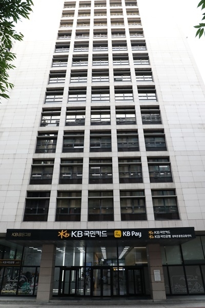 KB국민카드 사옥 전경. ⓒ 파이낸셜데일리 / KB국민카드