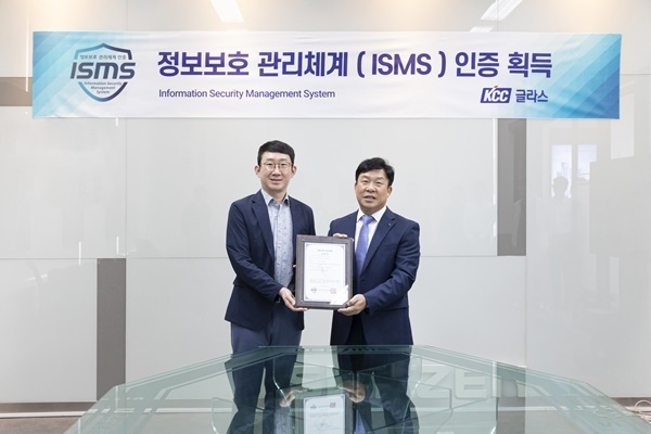 이인수 KCC글라스 경영정보 담당 상무(오른쪽)와 정경섭 이지시큐 대표가 ISMS 인증 수여식을 마치고 기념촬영을 하고 있다. ⓒ 파이낸셜데일리 / KCC글라스
