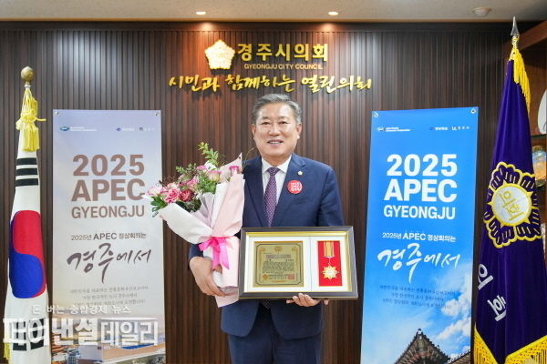  이철우 의장 '2023 자랑스러운 한국인 대상' 수상 ⓒ파이낸셜데일리/경주시의회