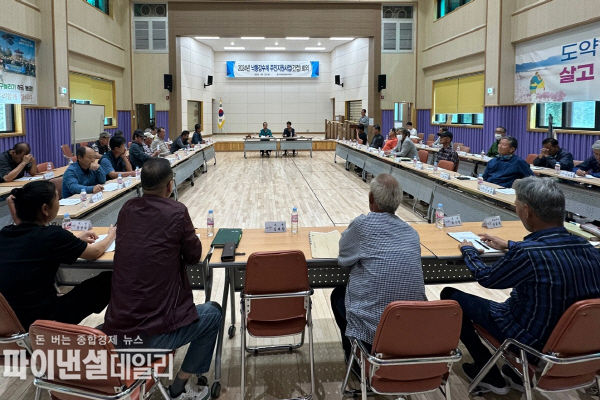 ‘2024년 낙동강수계 주민지원사업 회의 ⓒ파이낸셜데일리/영천시