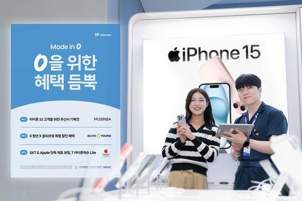 SKT 플래그십 스토어 T팩토리에서 ‘SKT 만의 iPhone 15 혜택’을 소개하는 SKT 홍보모델의 모습. ⓒ 파이낸셜데일리 / SKT