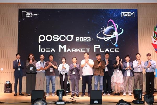 2023 포스코 아이디어 마켓 플레이스에서 참석자들이 기념촬영을 하고 있다. (왼쪽부터) 위드와이티 이영탁 대표, 보이노시스 신정은 대표, 위미트 안현석 대표, 잇다반도체 전호연 대표, 스모어톡 황현지 대표, 포스코 김학동 대표이사 부회장, 일만백만 김유석 대표, 골든크로우 장의순 대표, 솔라라이즈 김영진 대표, 브레디스 헬스케어 김지나 대표, 알오지스틱스 최낙은 대표, 고레로보틱스 이동민 대표, 윔 박영재 대표. ⓒ 파이낸셜데일리 / 포스코