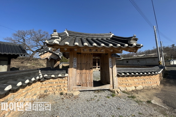 영천 아계서사, 경상북도 문화재자료 지정 ⓒ파이낸셜데일리/영천시