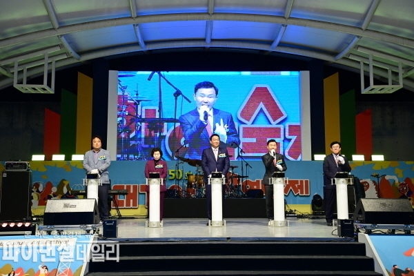 ‘제50회 대가야문화예술제 ⓒ파이낸셜데일리/고령군
