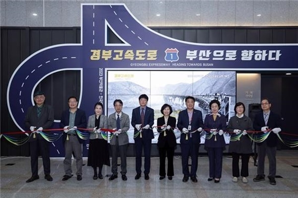 10월 11일(수) 이정원 한국도로공사 홍보실장(왼쪽에서 5번째)과 정은우 부산박물관 관장(왼쪽에서 6번째)이 교류기획전 개막식 행사 기념 촬영을 하고 있다. ⓒ 파이낸셜데일리 / 한국도로공사