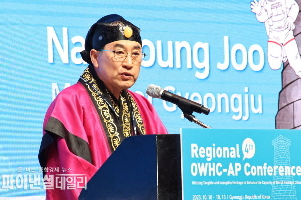 ‘제4차 세계유산도시기구 아태지역 총회’ 개막식을 알리는 주낙영경주시장 ⓒ파이낸셜데일리/박미화 기자