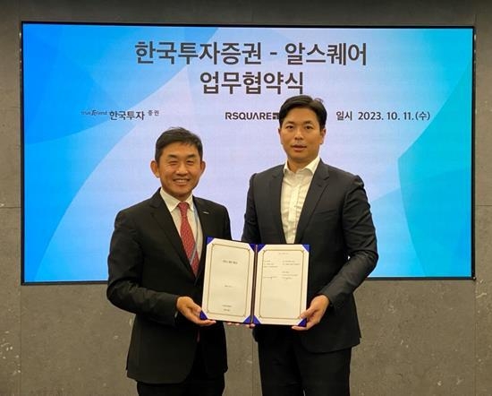 11일 한국투자증권 서울 여의도 본사에서 열린 한국투자증권-알스퀘어 업무협약식에서 유성원 한국투자증권 GWM전략담당(왼쪽)과 이용균 알스퀘어 대표가 기념사진을 촬영하고 있다. ⓒ 파이낸셜데일리 / 한국투자증권