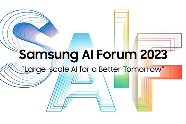'삼성 AI 포럼 2023' 홍보 이미지. ⓒ 파이낸셜데일리 / 삼성전자