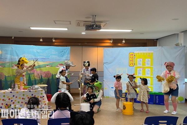 수세미 인형극 ‘어린왕자와 여우’ ⓒ파이낸셜데일리/영덕군