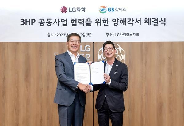 LG화학 신학철 부회장(왼쪽)과 GS칼텍스 허세홍 사장이 3HP 공동사업 협력을 위한 양해각서(MOU)를 체결하고 기념사진을 촬영하고 있다. ⓒ 파이낸셜데일리 / LG화학