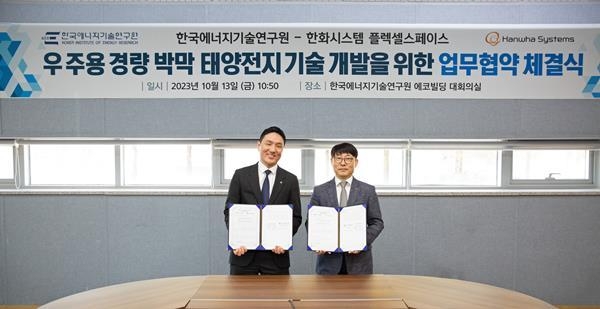 안태훈 한화시스템 전문연구원 겸 플렉셀 스페이스 대표(사진 왼쪽)와 김현구 한국에너지기술연구원 재생에너지 연구소장. ⓒ 파이낸셜데일리 / 한화시스템