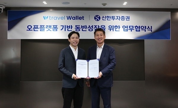 신한투자증권 김상태 대표(오른쪽)와 트래블월렛 김형우 대표(왼쪽)가 지난 12일여의도 신한투자증권본사에서 MOU를 기념해 사진촬영을 하고 있다. ⓒ 파이낸셜데일리 / 신한투자증권