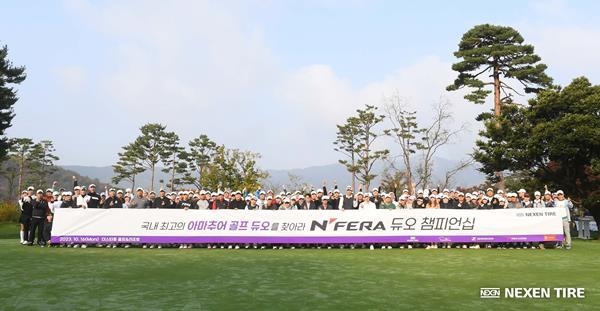 넥센타이어 엔페라 듀오 챔피언십 성료. ⓒ 파이낸셜데일리 / 넥센타이어