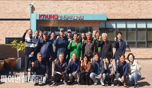와촌면 이장협의회 경북권역재활병원 현장을 견학 ⓒ파이낸셜데일리/경산시